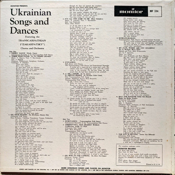 Заслужений Академічний Закарпатський Народний Хор / Ukrainian Songs And Dances Volume 4 - LP, Mono (VG+/VG+) - Image 2