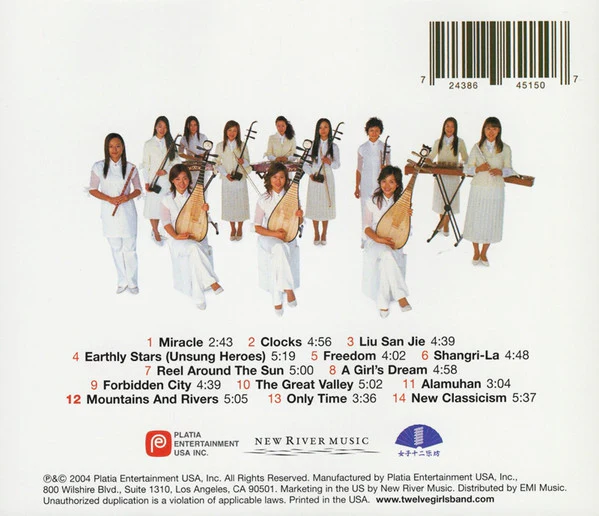女子十二乐坊 / Eastern Energy - CD, Album + DVD-V (M/M) - Image 2