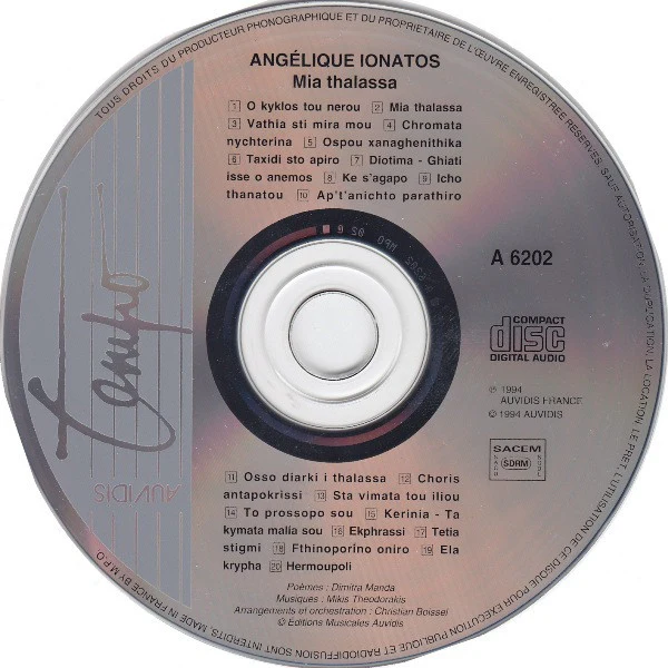 Angélique Ionatos Chante Mikis Theodorakis Et Dimitra Manda / Mia Thalassa = Μια Θάλασσα - CD, Album (M/M) - Image 3