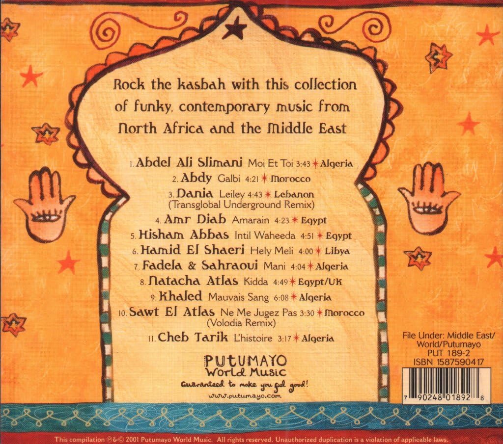 Various / Arabic Groove - CD (Used) - Image 2