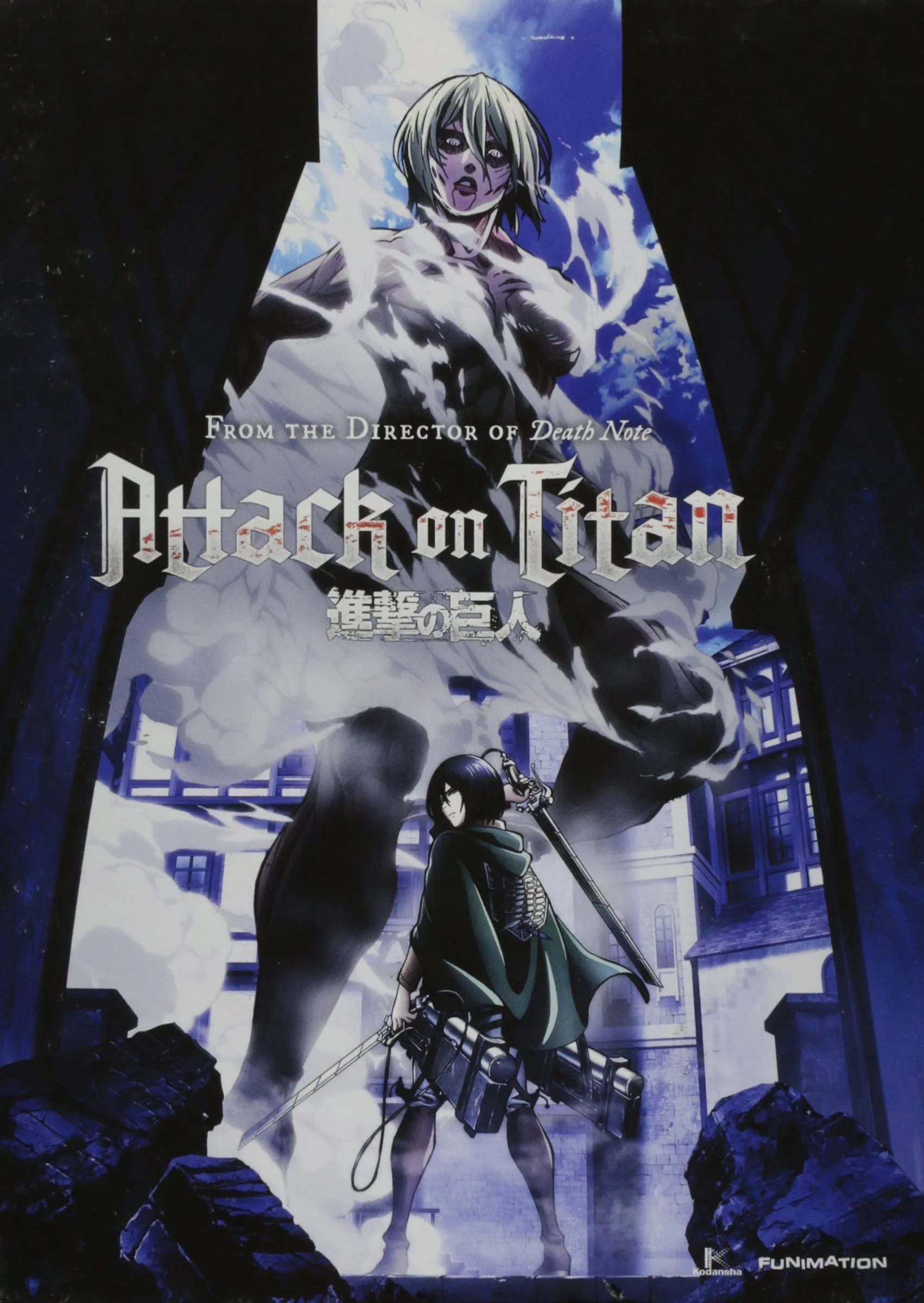 Attack on Titan / Part 2 - DVD