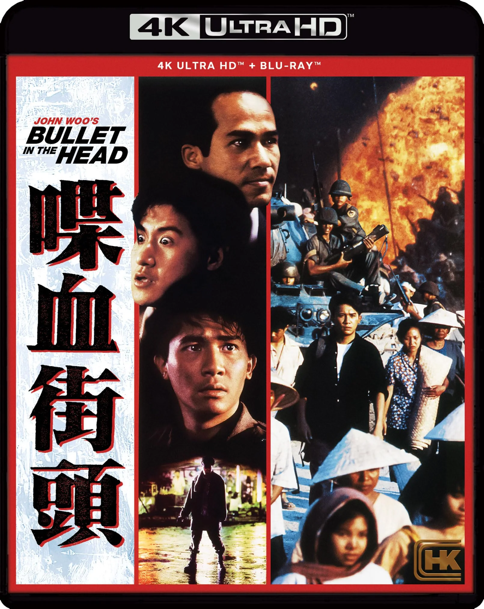 Bullet in the Head - 4K - Image 5