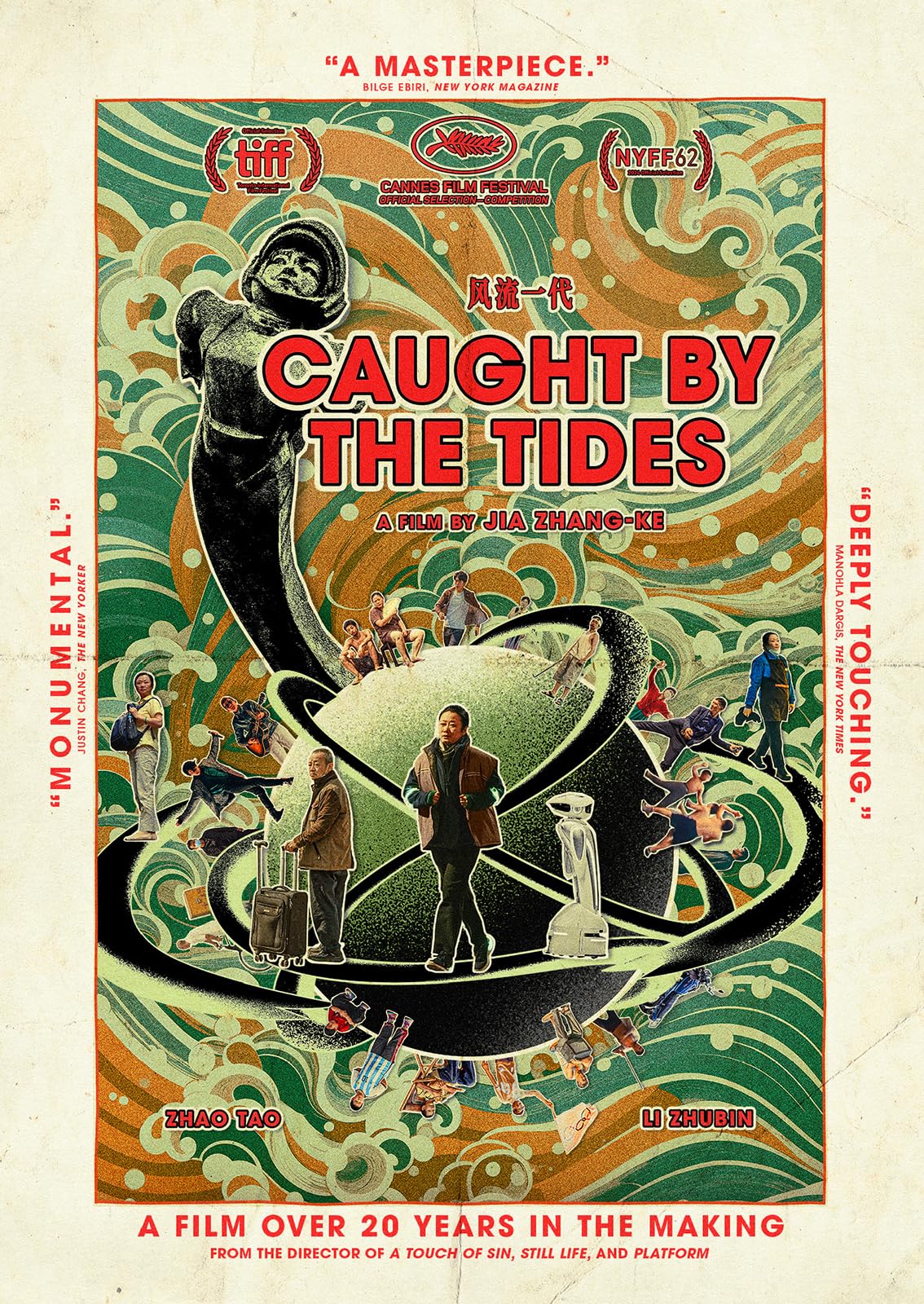 Caught By The Tides (Criterion Collection) - DVD