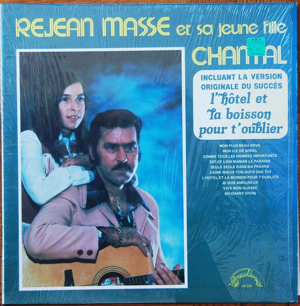 Chantal Et Rejean Massé / L'hôtel Et la Boisson Pour T'oublier - LP Used