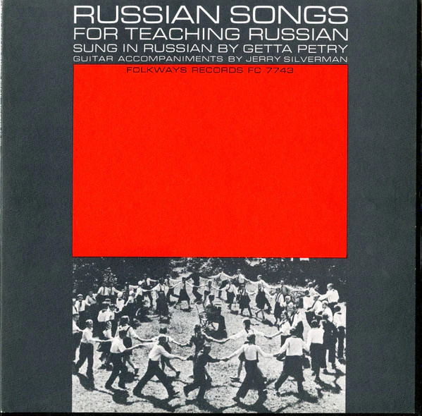 Getta Petry, Jerry Silverman / Russian Songs For Teaching Russian - LP (VG+/VG+)