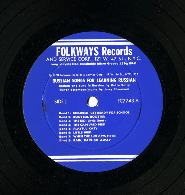 Getta Petry, Jerry Silverman / Russian Songs For Teaching Russian - LP (VG+/VG+) - Image 3