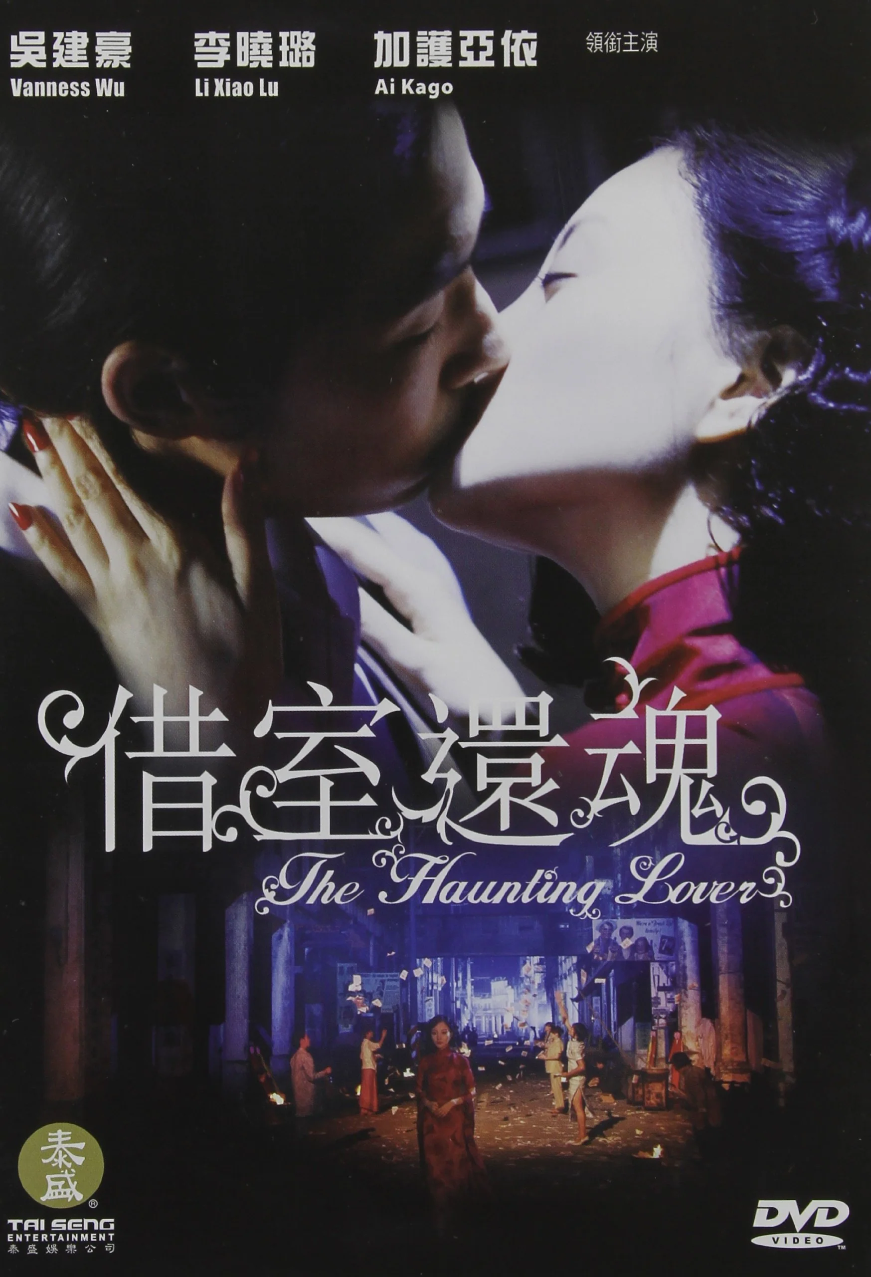 Haunting Lover