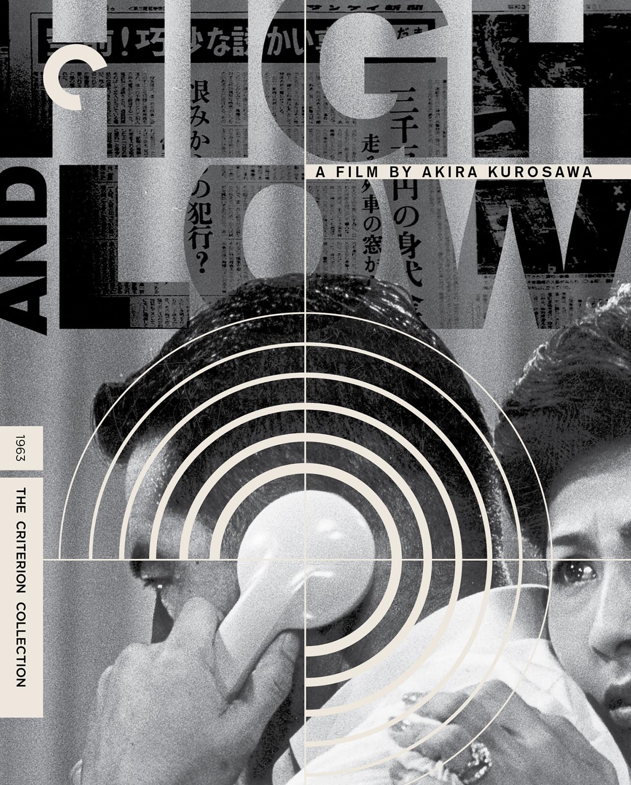 High And Low (The Criterion Collection) - 4K