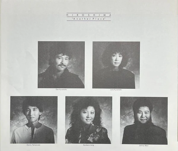 Hiroshima / Another Place - LP, Album (VG+/VG+) - Image 5