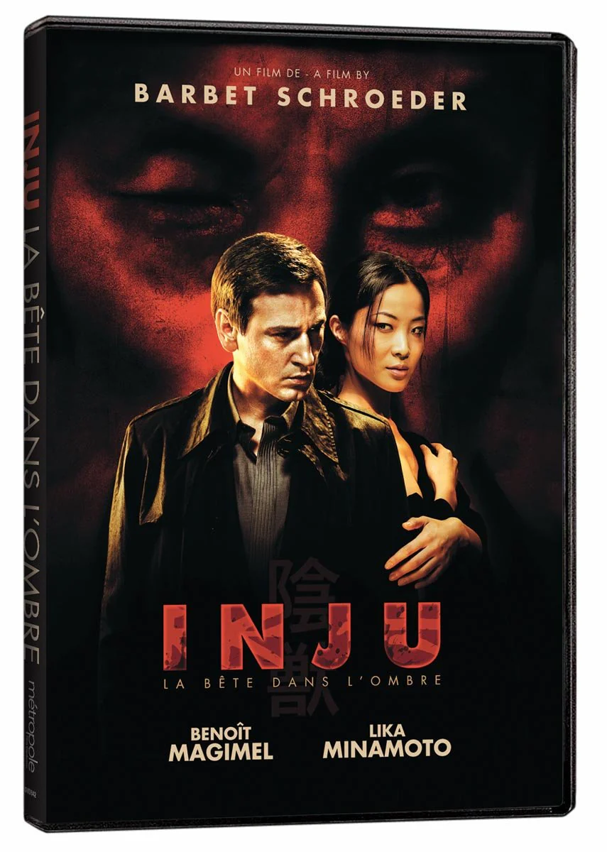 INJU - DVD (Used)