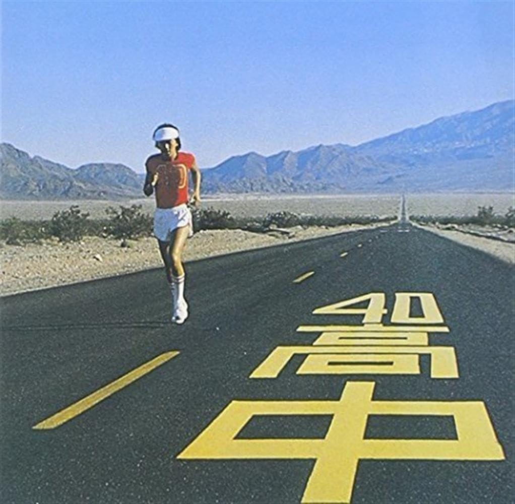 Masayoshi Takanaka / An Insatiable High - CD