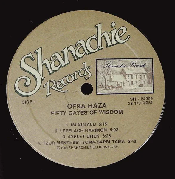 Ofra Haza / Fifty Gates Of Wisdom / Yemenite Songs - LP, Album, Gat (VG+/VG+) - Image 3