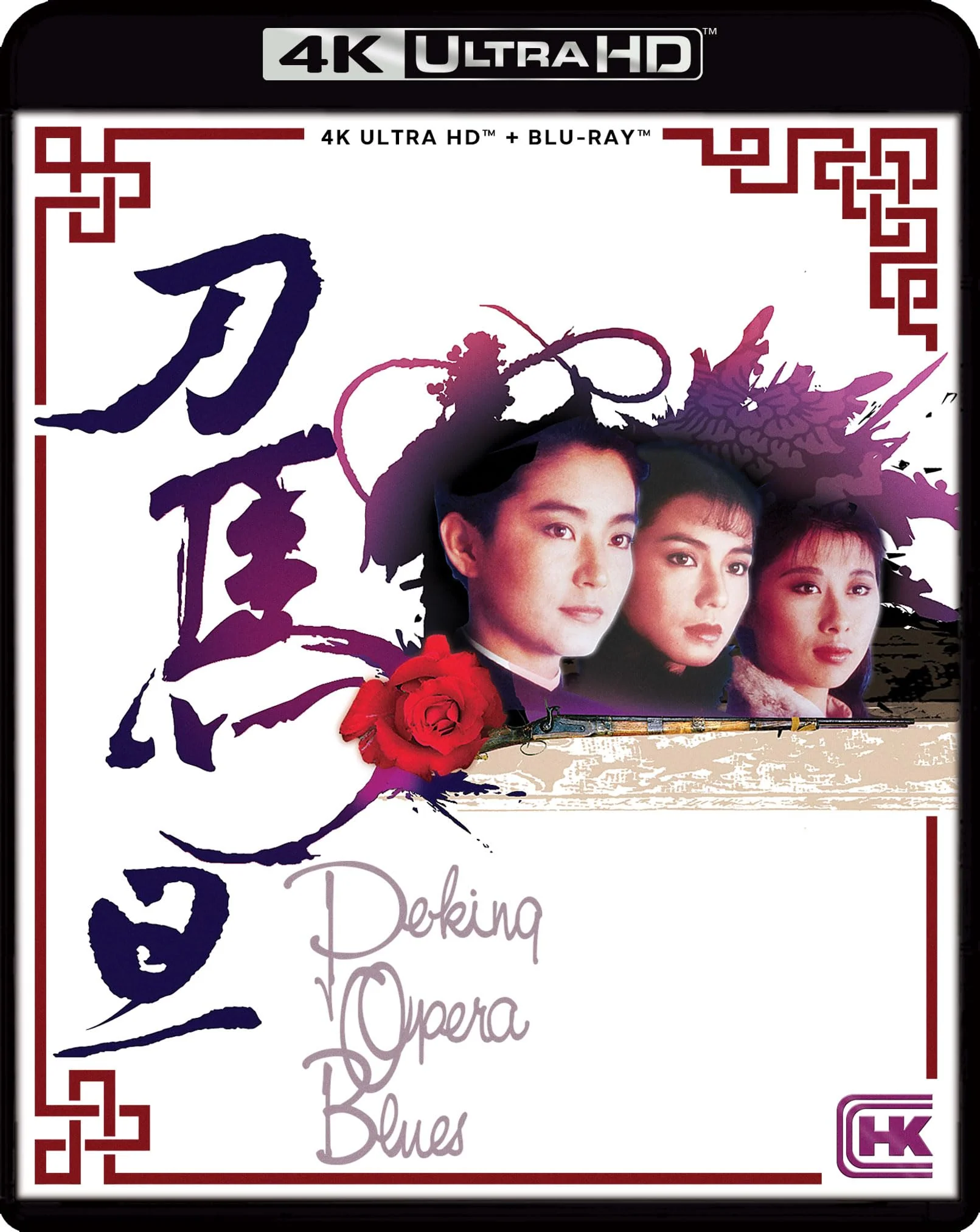 Peking Opera Blues - 4K/Blu-Ray