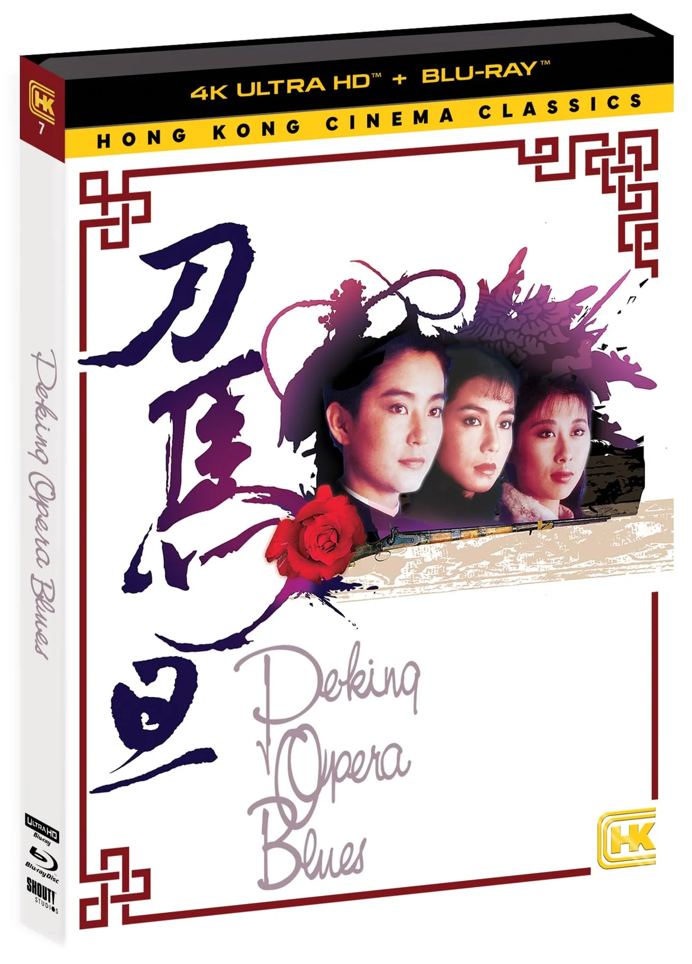 Peking Opera Blues - 4K/Blu-Ray - Image 2