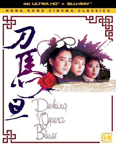 Peking Opera Blues - 4K/Blu-Ray - Image 3