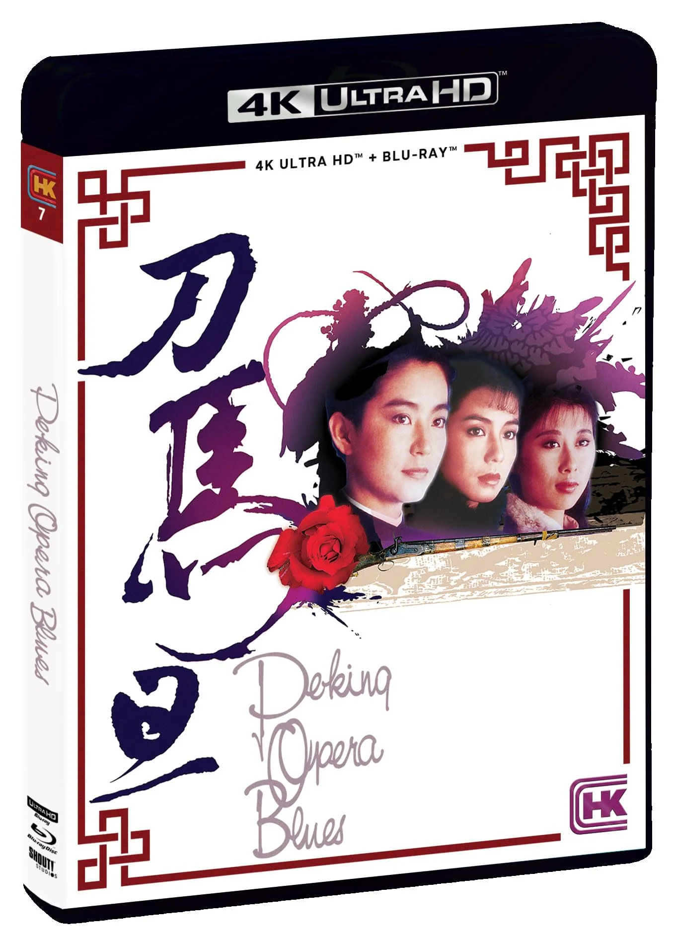 Peking Opera Blues - 4K/Blu-Ray - Image 4