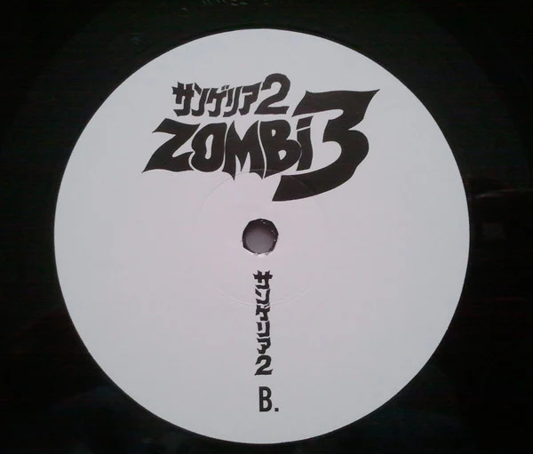 Stefano Mainetti / Zombi 3 / Zombie Flesh Eaters 2 (Original Motion Picture Soundtrack) - LP, Album (M/M) - Image 5