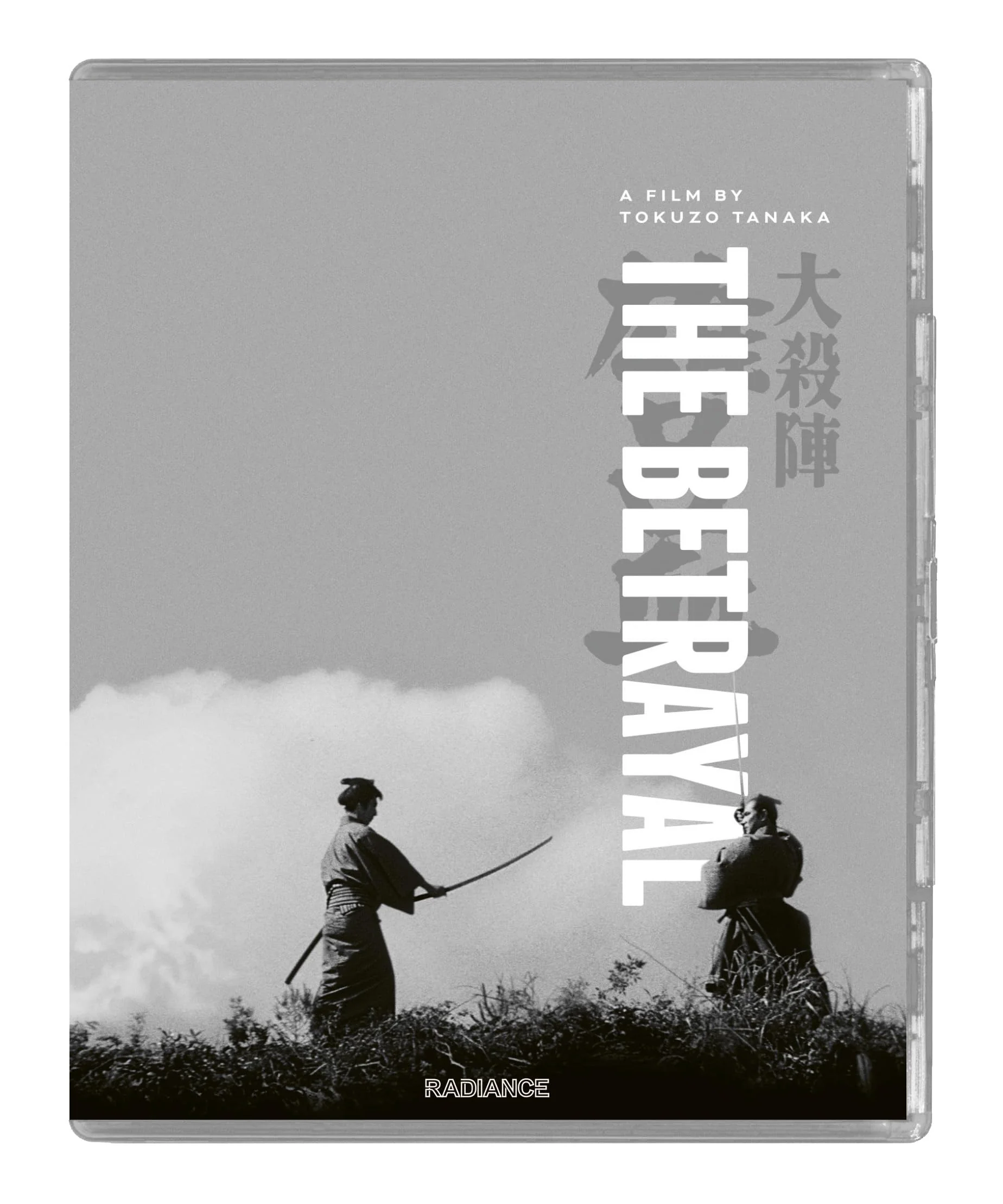 The Betrayal - Blu-Ray - Image 3