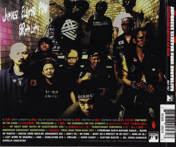 Various / Japanese Electro Punk Brutality - CD, Comp (M/M) - Image 2