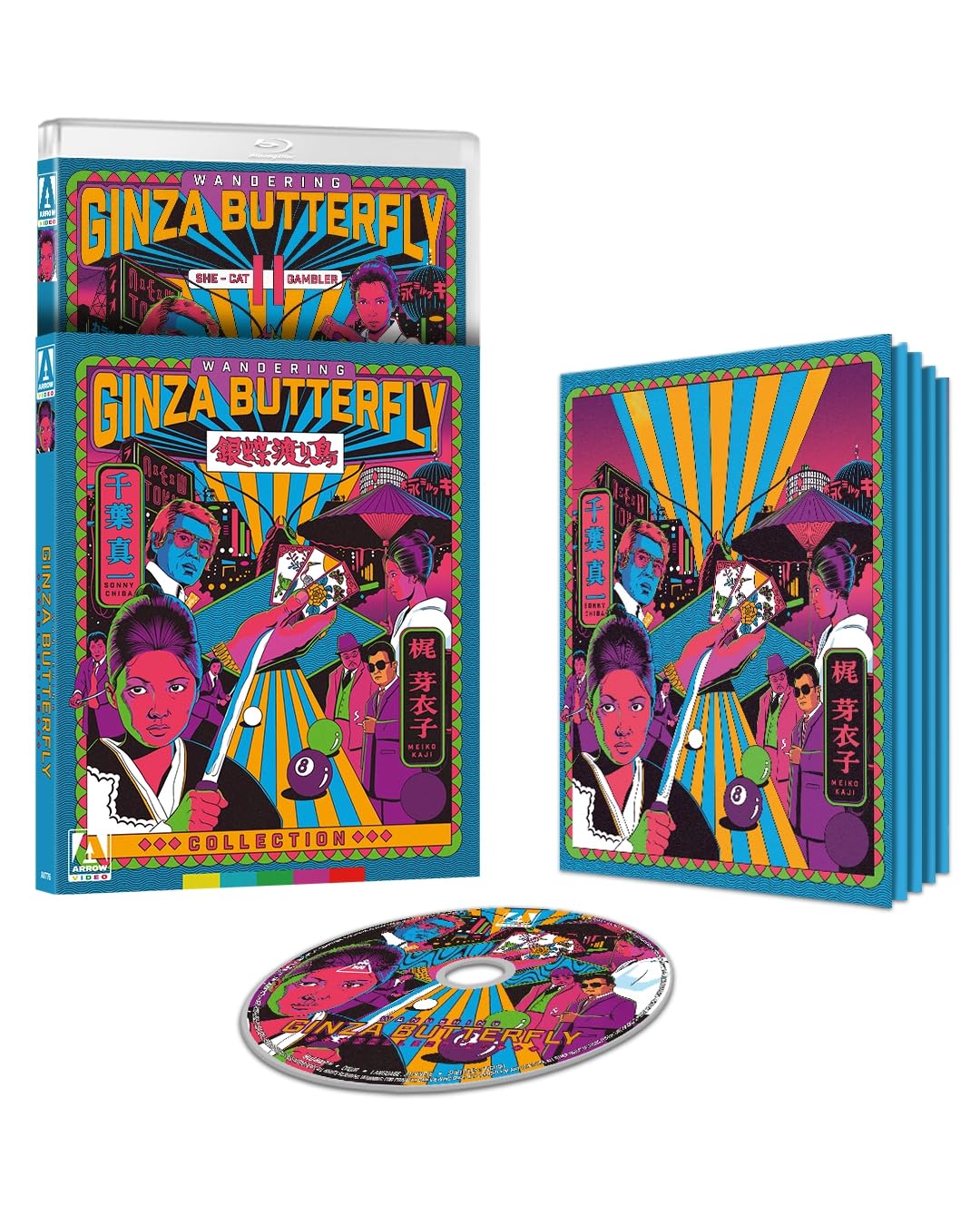 Wandering Ginza Butterfly Collection - Blu-Ray - Image 3